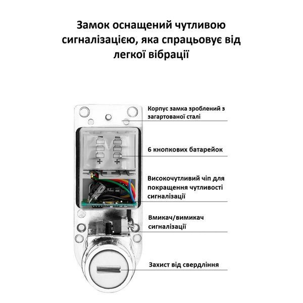 Велозамок із сигналізацією на гальмівний диск ROCKBROS LBAYG8308 Срібний RB-LBAYG8308-3898 фото