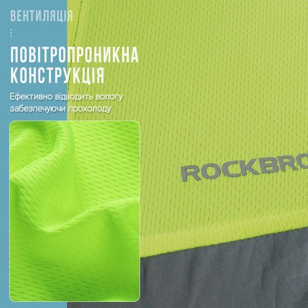 Світловідбивна вітрівка для для нічних поїздок ROCKBROS | FGY1003 розмір L Салатовий RB-FGY1003-5716 фото