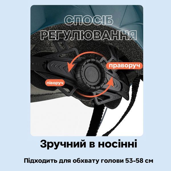 Дитячий вело шолом з візором ROCKBROS TT1012 (53-58 см) In-Mold Блакитний RB-TT1012-4729 фото