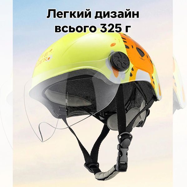Дитячий вело шолом з візором ROCKBROS TT1012 (53-58 см) In-Mold Блакитний RB-TT1012-4729 фото