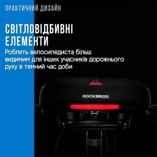Комфортное седло/сиденье на велосипед ROCKBROS AQ-6090 Черное с красным RB-AQ-6090-3050 фото
