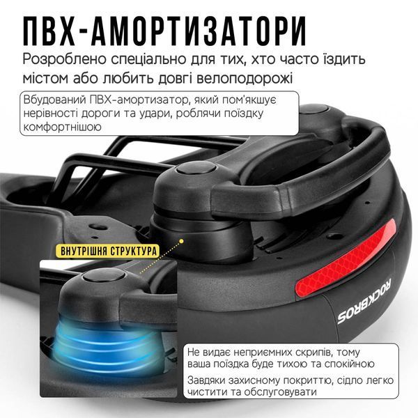 Комфортное седло/сиденье на велосипед ROCKBROS AQ-6090 Черное с красным RB-AQ-6090-3050 фото