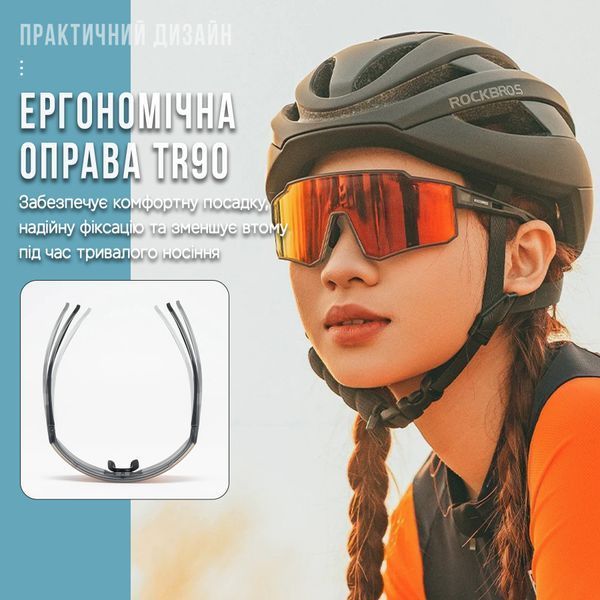 Спортивні поляризовані вело окуляри ROCKBROS SP316 Сірий RB-SP316-6514 фото