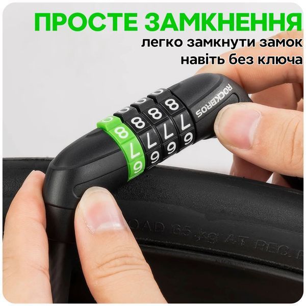 Замок кодовый тросовый велосипедный ROCKBROS WD3212 Черный RB-WD3212-5965 фото