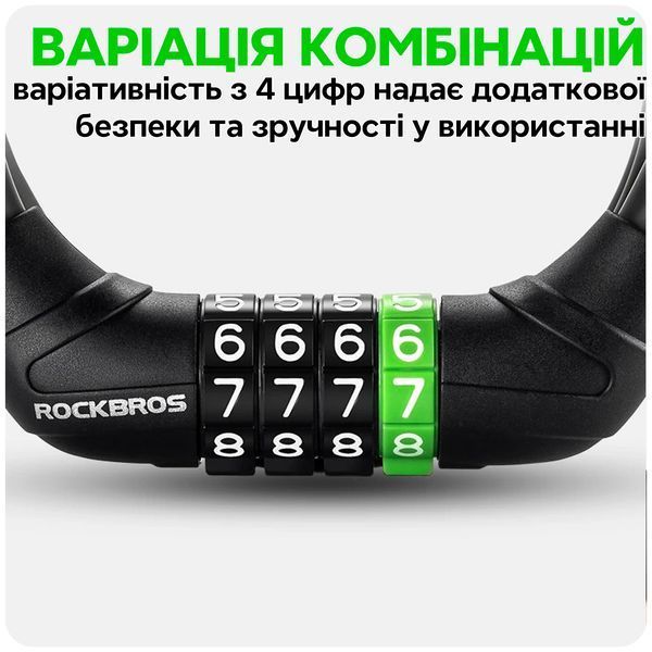 Замок кодовый тросовый велосипедный ROCKBROS WD3212 Черный RB-WD3212-5965 фото