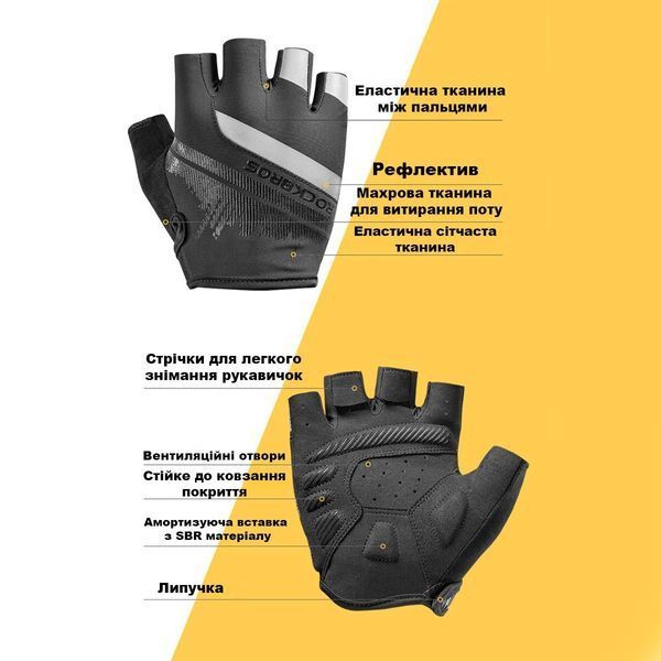 Перчатки беспалые для тренировок ROCKBROS S247 Черный Размер: XL RB-S247-2765 фото