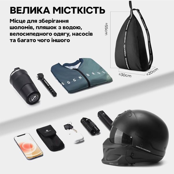 Спортивна сумка через плече (крос боді) для ШОЛОМА ROCKBROS AL-PASH7 Чорна RB-AL-PASH7-4677 фото