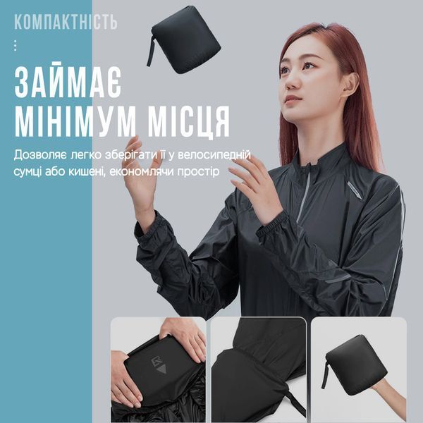 Спортивна велосипедна вітровка ROCKBROS YPW052 Розмір 3XL Чорний RB-YPW052-5711 фото
