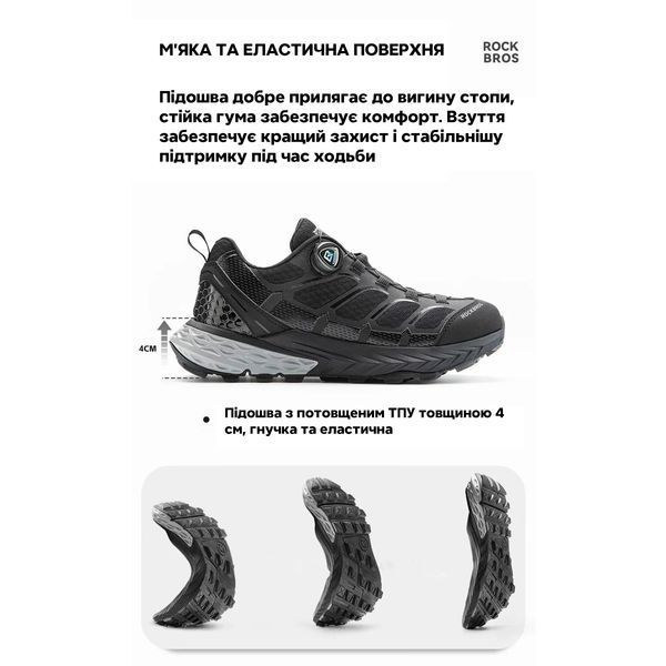 Спортивне взуття кросівки снікерси з механізмом регулювання BOA ROCKBROS LF1409 розмір 42 Помаранчеві RB-LF1409-5631 фото
