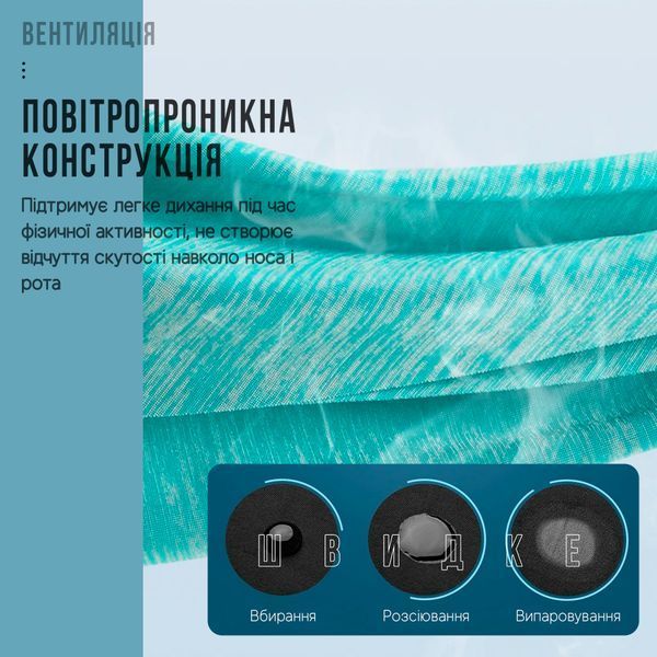 Багатофункціональний баф ROCKBROS LF7159 Літо Сірий RB-LF7159-5563 фото