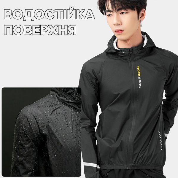 Куртка велосипедная водостойкая ROCKBROS YPW1510 Размер 3XL Черный RB-YPW1510-5844 фото