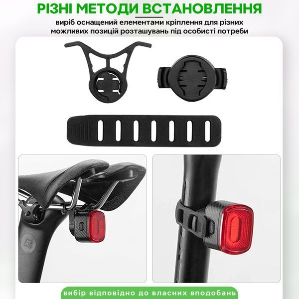 Фонарь стоп задний умный автоматический на велосипед ROCKBROS Q2S Черный RB-Q2S-4048 фото