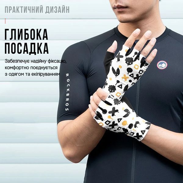 Перчатки беспалые для тренировок ROCKBROS S360-2 Белый Размер L RB-S360-2-6053 фото