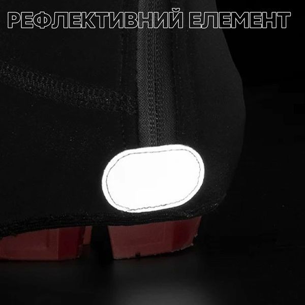 Водостійкі велобахіли захист для взуття ROCKBROS LF1104 розмір 43-44 L Чорні RB-LF1104-5690 фото