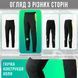 Зимові штани для велосипедистів ROCKBROS BCT10 розмір 3XL Салатовий з чорним RB-BCT10-5781 фото 5