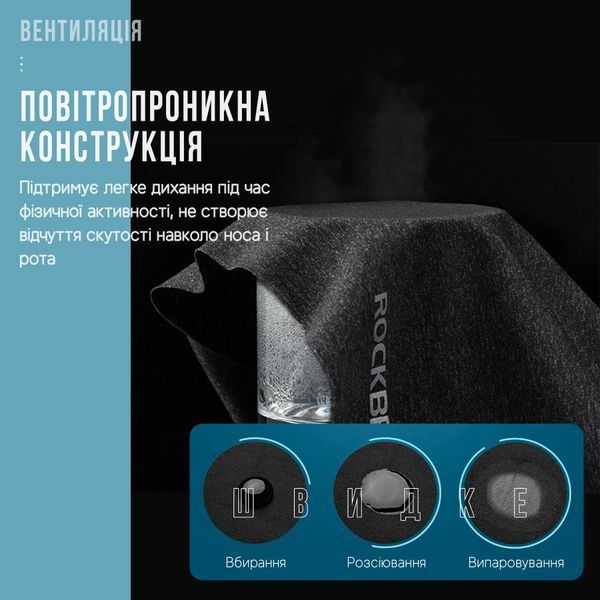 Гіпоалергенна спортивна захисна маска на обличчя ROCKBROS LF7813 Сірий  RB-LF7813-2-5548 фото