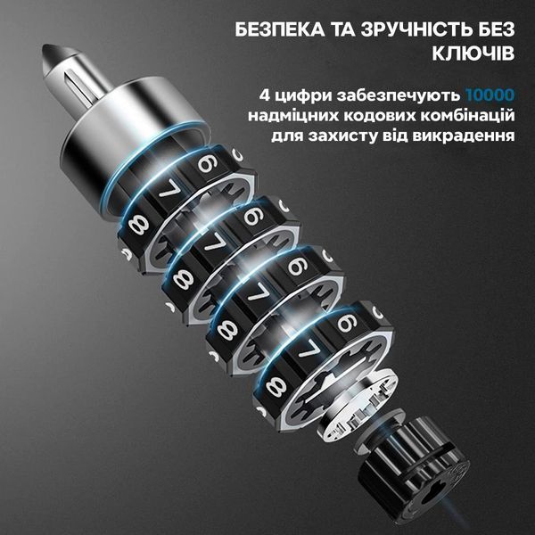 Кодовый цепной велосипедный замок ROCKBROS D4GL Черный RB-D4GL-C-4750 фото
