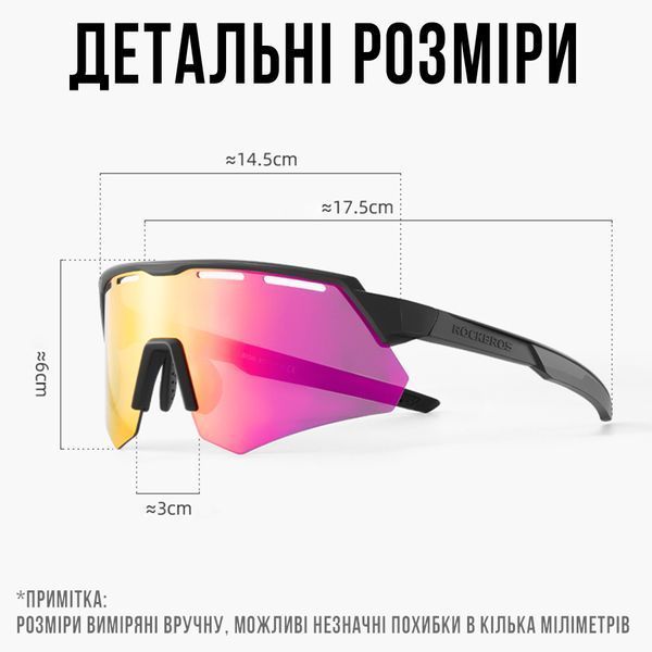 Окуляри поляризовані спортивні з змінними лінзами ROCKBROS SP246 Зелений RB-SP246-5051 фото