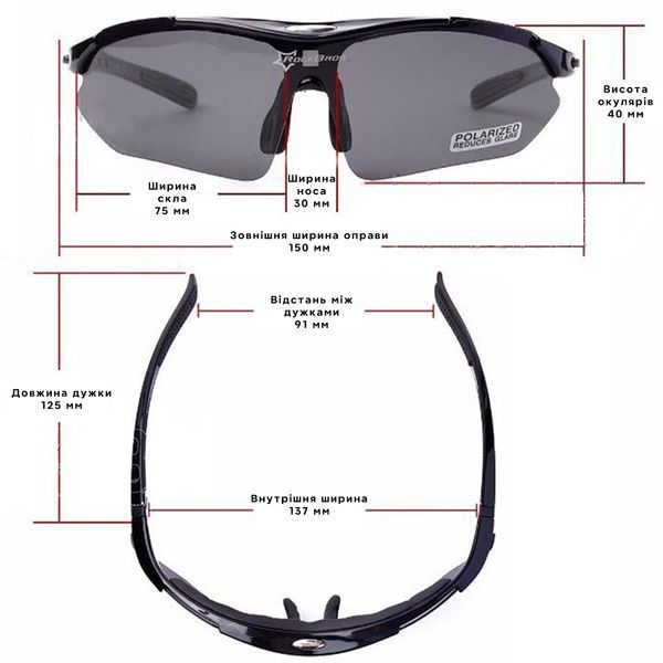Спортивні окуляри ROCKBROS Original Polarized з 1 лінзою UV400 велосипедні Чорний з синім RB-10007L-1360 фото