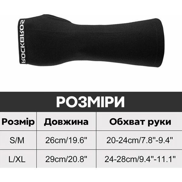 Спортивні велосипедні нарукавники ROCKBROS XT052 розмір XL Чорний RB-XT052-4070 фото