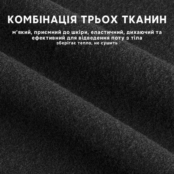 Спортивний костюм кофта та штани 2 в 1 ROCKBROS ZH-YP005 розмір 2XL Чорний RB-ZH-YP005-5150 фото