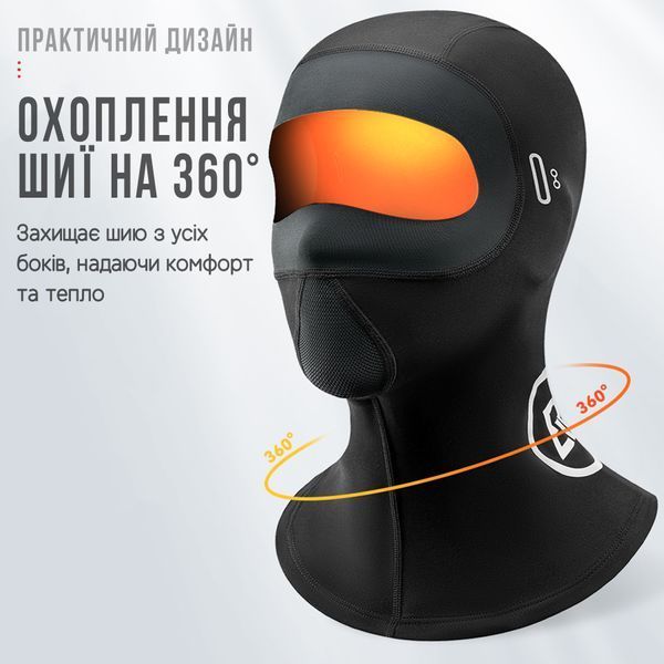 Балаклава ROCKBROS LF70609 Демісезон/Зима Чорний RB-LF70609-5607 фото
