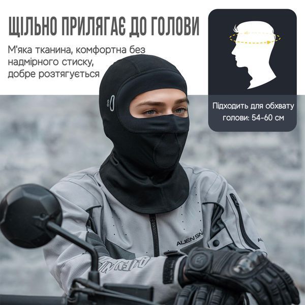 Балаклава ROCKBROS LF70609 Демісезон/Зима Чорний RB-LF70609-5607 фото