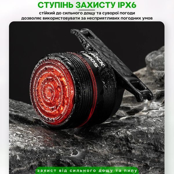 Фонарь стоп задний умный автоматический на велосипед ROCKBROS BL-S2 Черный RB-BLS2-5508 фото