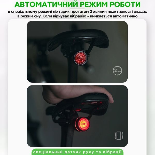 Фонарь стоп задний умный автоматический на велосипед ROCKBROS BL-S2 Черный RB-BLS2-5508 фото