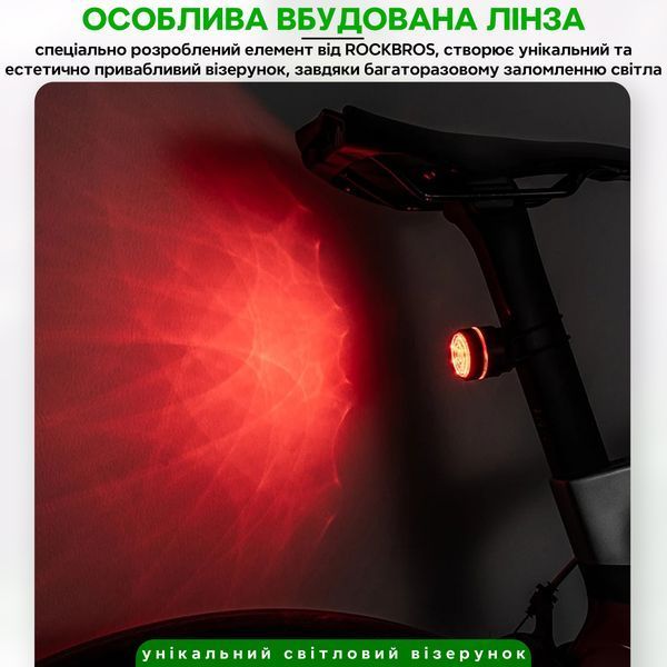 Фонарь стоп задний умный автоматический на велосипед ROCKBROS BL-S2 Черный RB-BLS2-5508 фото