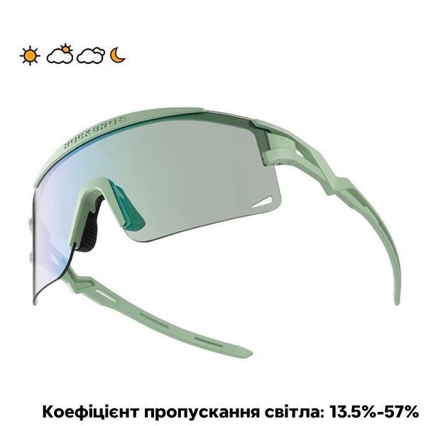 Очки фотохромные вело спортивные ROCKBROS SP337 Зеленые с серой линзой RB-SP337-6016 фото