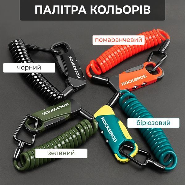 Портативный кодовый замок ROCKBROS K6N с длинным тросом | Велосипедный замок-карабин | Зеленый RB-K6N-7097 фото