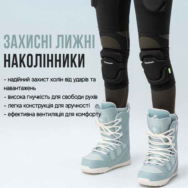 Спортивные наколенники для зимних видов спорта Qunature S003 Размер S Черный QNTR-S003-5231 фото