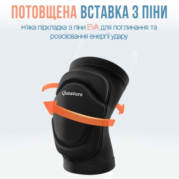 Спортивные наколенники для зимних видов спорта Qunature S003 Размер S Черный QNTR-S003-5231 фото