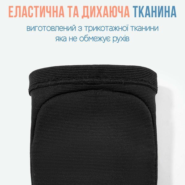 Спортивные наколенники для зимних видов спорта Qunature S003 Размер S Черный QNTR-S003-5231 фото