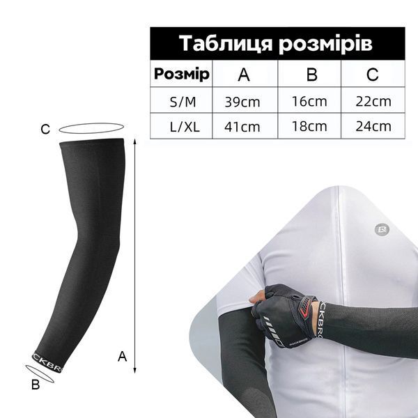 Спортивні велосипедні нарукавники ROCKBROS XT051 розмір M Чорний RB-XT051-4140 фото