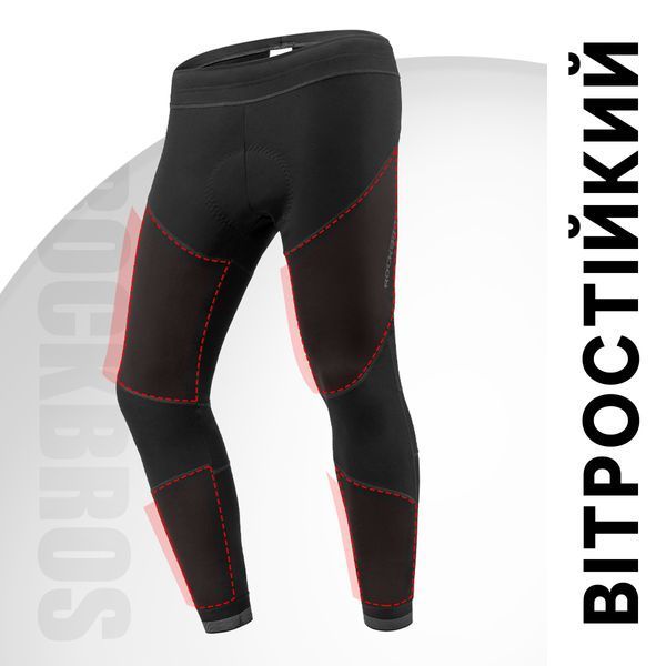 Спортивний костюм кофта та штани 2 в 1 ROCKBROS ZH-YP005 розмір 3XL Чорний RB-ZH-YP005-5151 фото
