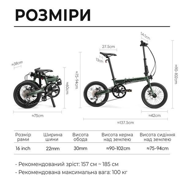 Велосипед складаний ROCKBROS ACS-16M | на 9-швидкісній трансмісії SRAM X4/X5 | алюмінієвий | Помаранчевий RB-ACS16M-5273 фото