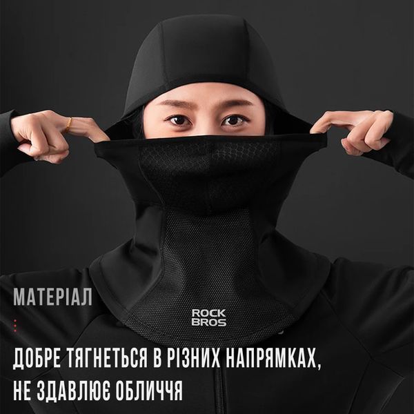 Зимняя ветрозащитная балаклава ROCKBROS YPP104 Черный RB-YPP104-5609 фото