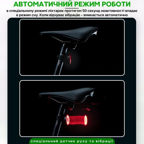 Фонарь стоп задний умный автоматический на велосипед ROCKBROS LT-RR100 Черный RB-LTRR100-5509 фото