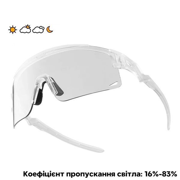 Окуляри фотохромні вело спортивні ROCKBROS SP337 Білі з сірою лінзою RB-SP337-6017 фото