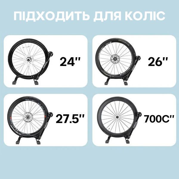Стійка для велосипеда ROCKBROS T31-BK Чорний RB-T31BK-4942 фото