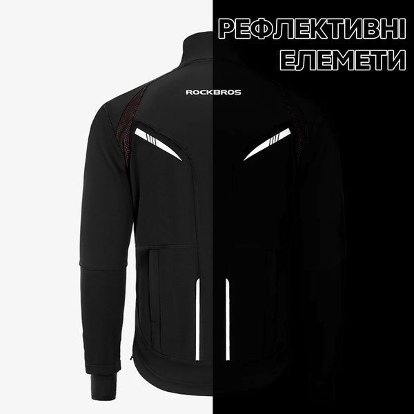 Велосипедна спортивна водостійка куртка ROCKBROS YPW001R Розмір 3XL RB-YPW001R-5164 фото