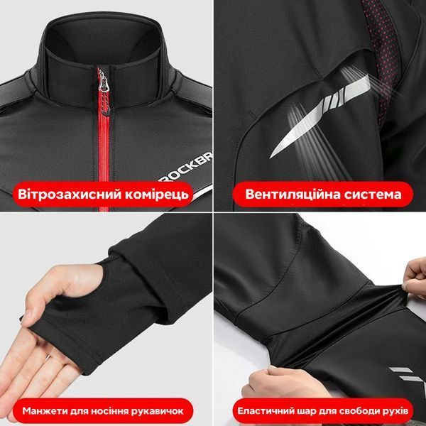Велосипедна спортивна водостійка куртка ROCKBROS YPW001R Розмір 3XL RB-YPW001R-5164 фото