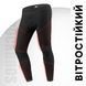 Спортивный костюм кофта и штаны 2 в 1 ROCKBROS ZH-YP005 размер 4XL Черный RB-ZH-YP005-5152 фото 5