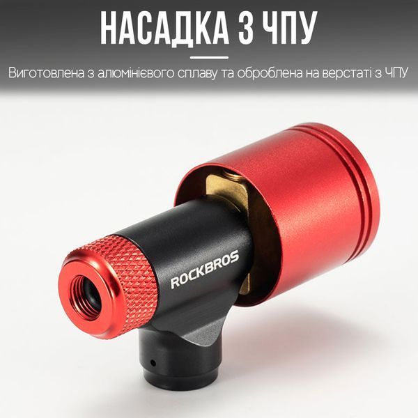 Велосипедний насос під CO2 балон з манометром ROCKBROS CO2A0 RB-CO2-5109 фото
