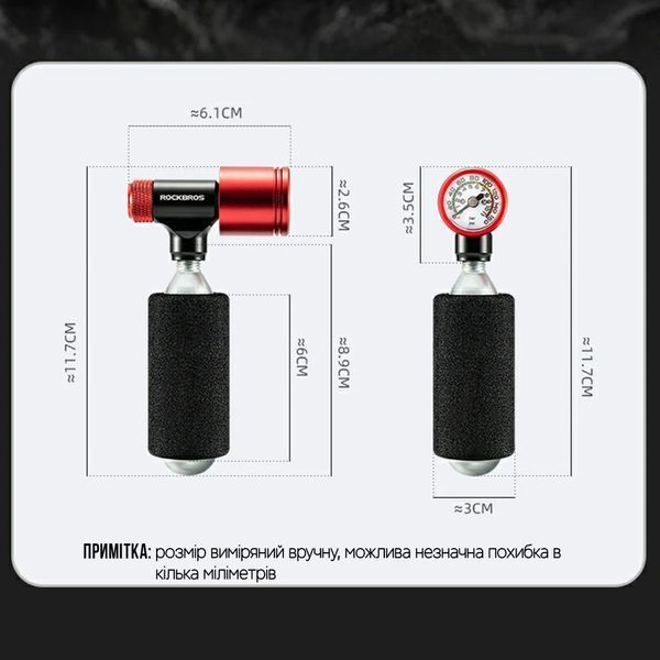 Велосипедний насос під CO2 балон з манометром ROCKBROS CO2A0 RB-CO2-5109 фото