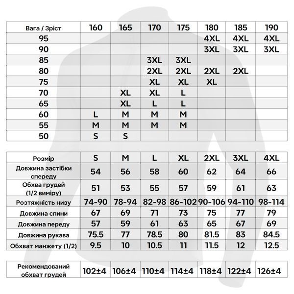 Джерсі осіння зимова футболка з довгим рукавом спортивний одяг ROCKBROS J1560 Розмір S Червоний RB-J1560-6469 фото