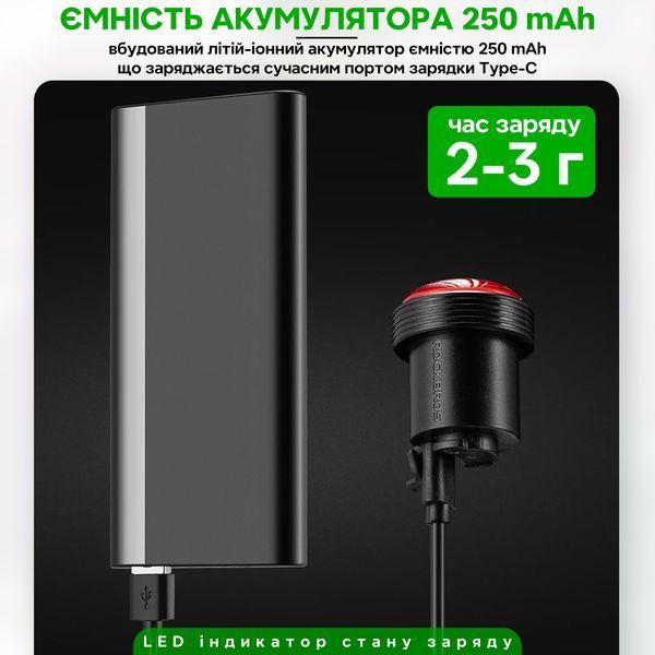 Фонарь стоп задний на велосипед умный автоматический ROCKBROS Q0 Черный RB-Q0-6667 фото