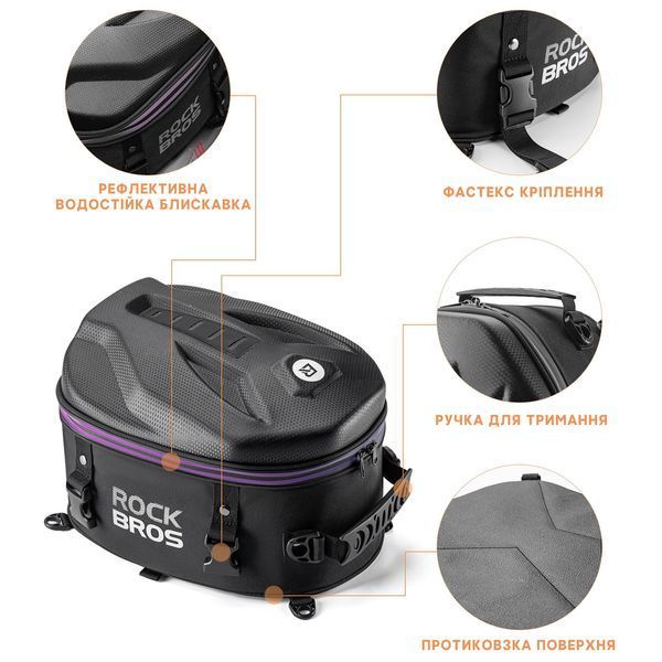 Мото сумка на сидіння мотоцикла ROCKBROS MI-FL51 Чорна RB-MI-FL51-5258 фото